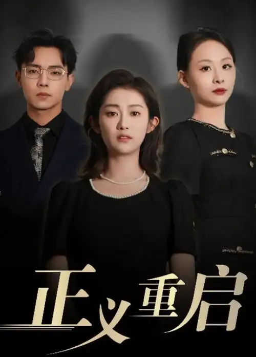星际迷航：发现号海报